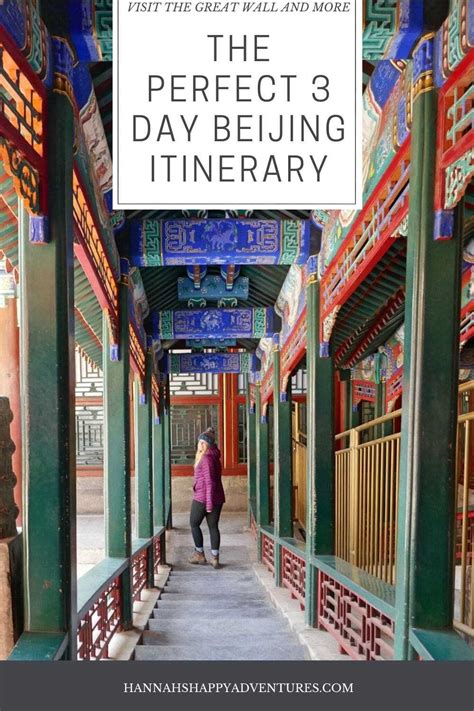 The Perfect 3 Day Beijing Itinerary 